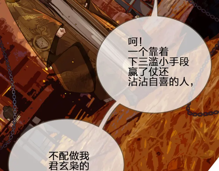 第41话 重逢84