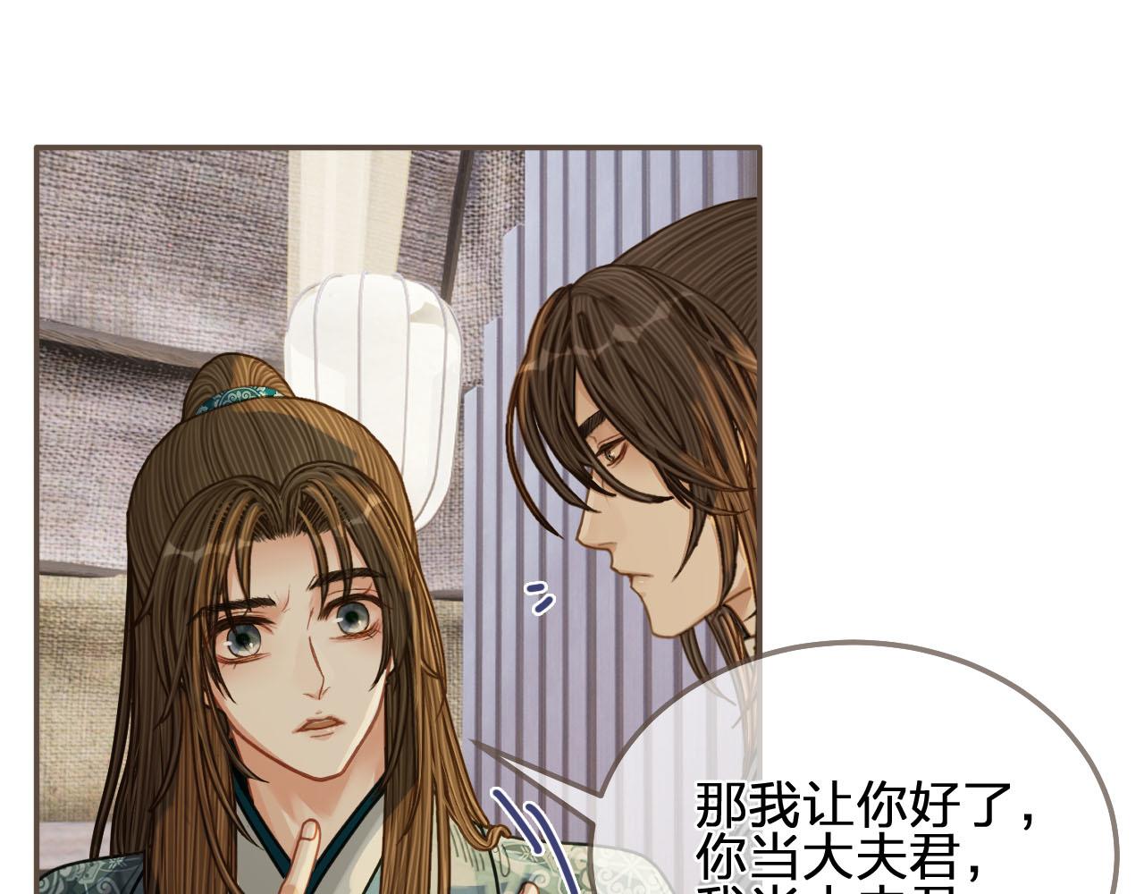 第106话 要和你一起54