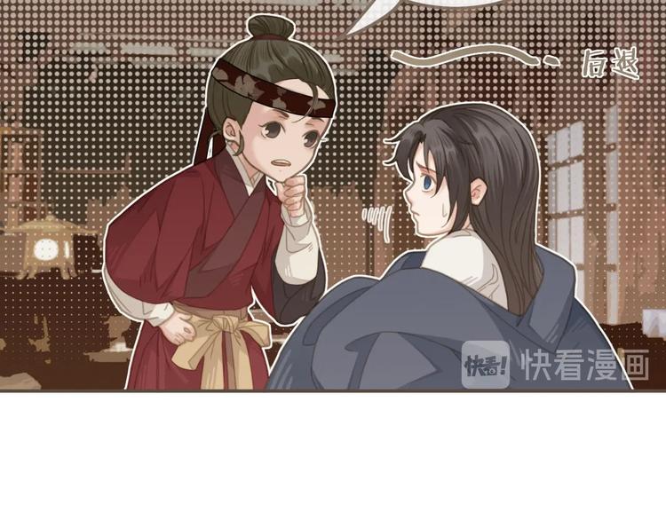 第8话 夜晚里的安慰83