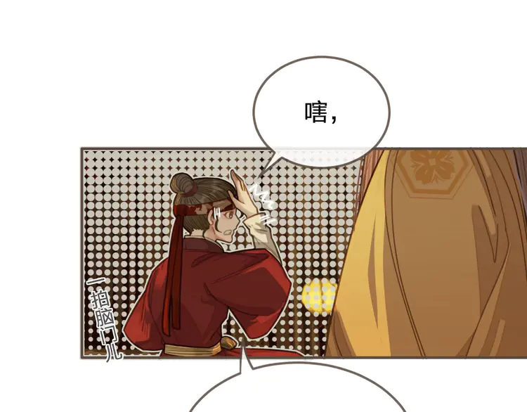 第29话 什么都没发生54