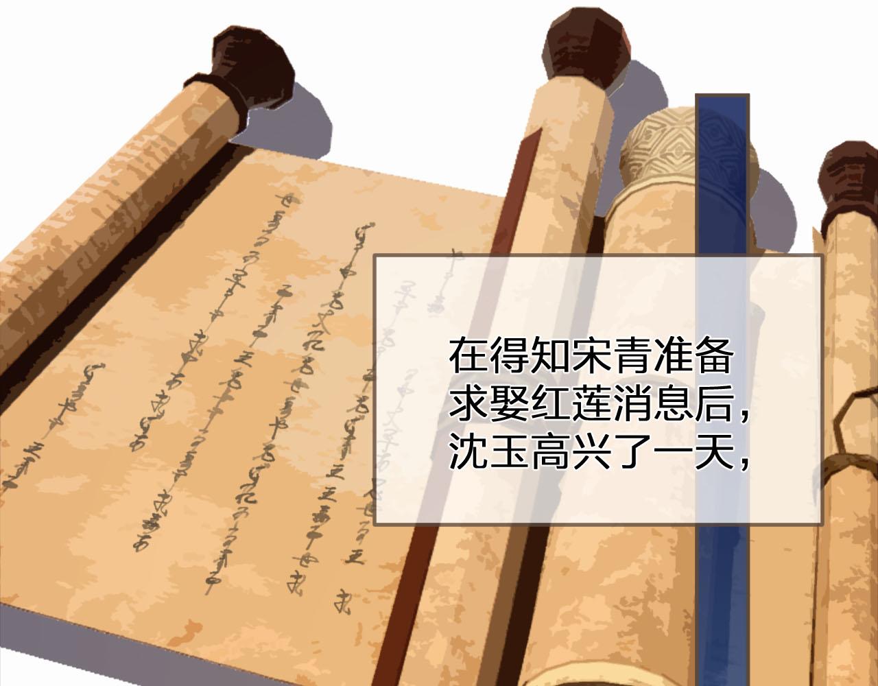 第115话 身体不适？4