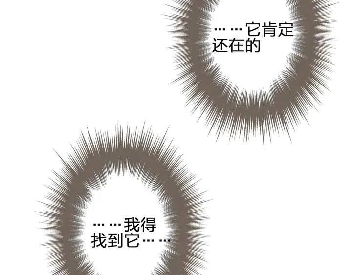 第35话 醒悟24