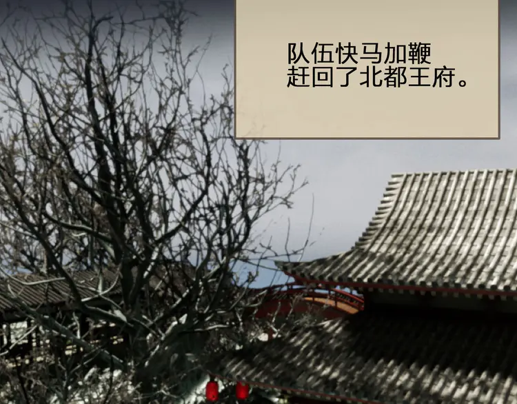 第29话 什么都没发生43
