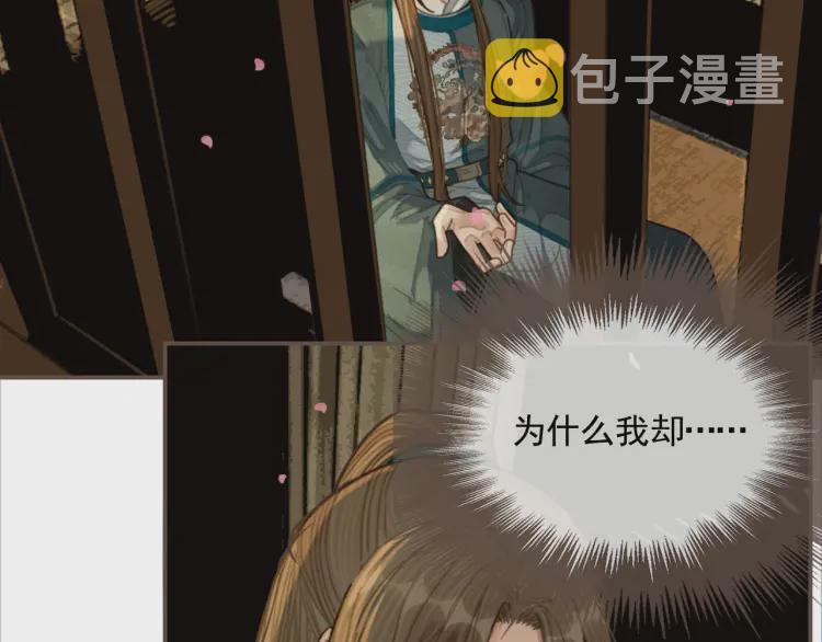 第41话 重逢47