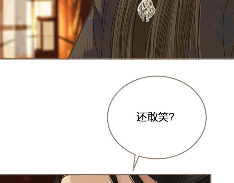 第4话 该死的占有欲74