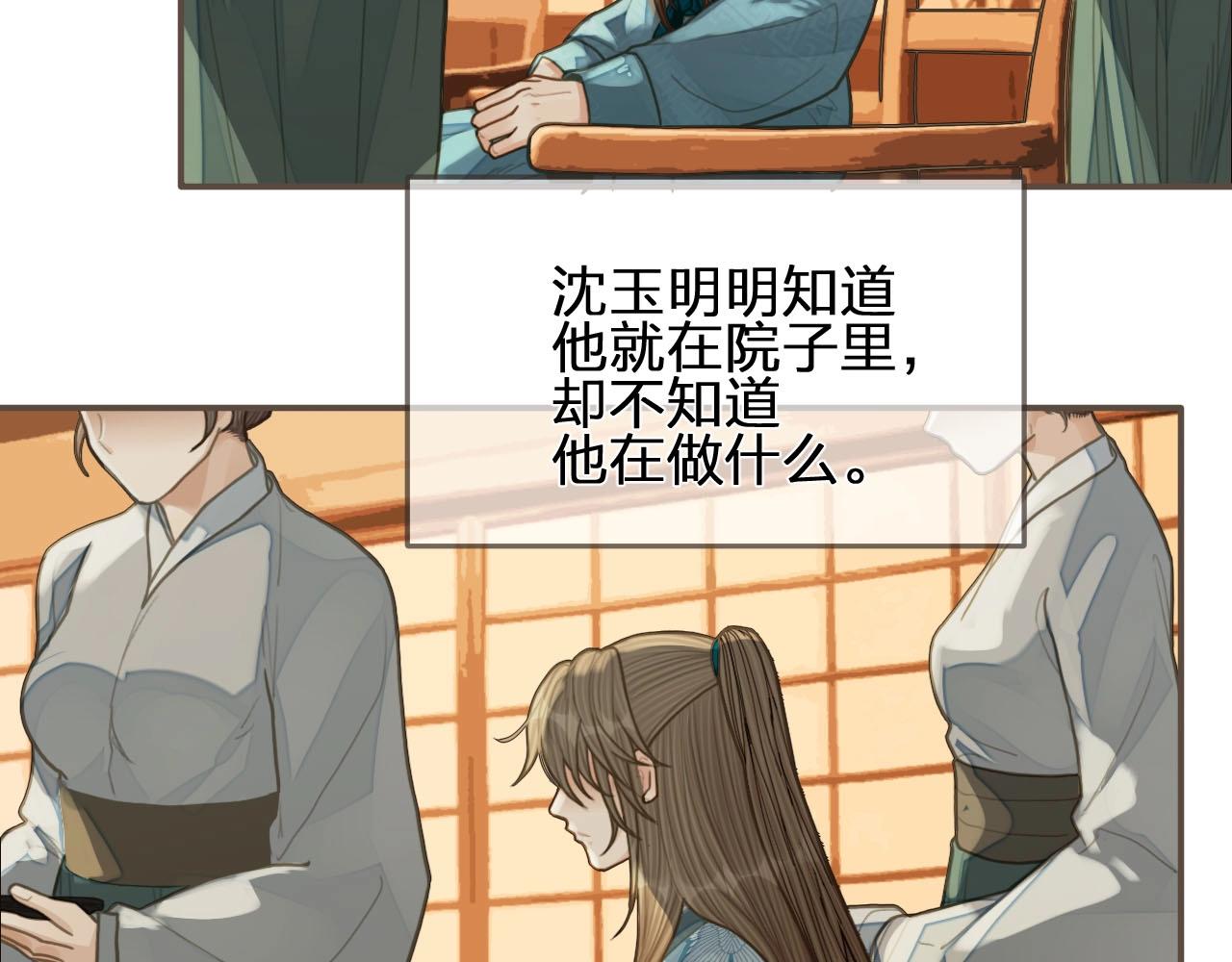 第94话 你走吧！53