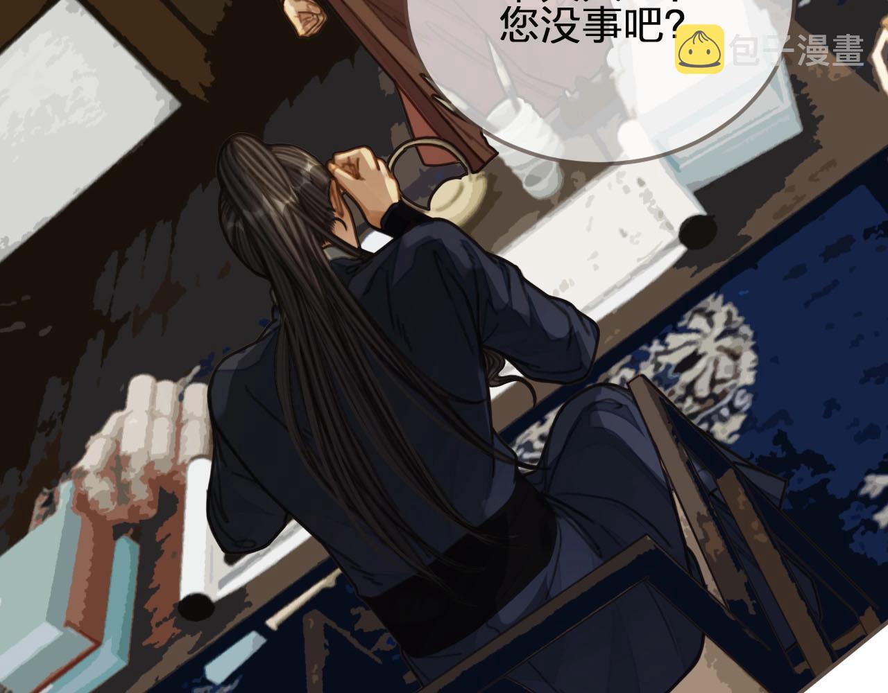 第81话 我会独自离开42