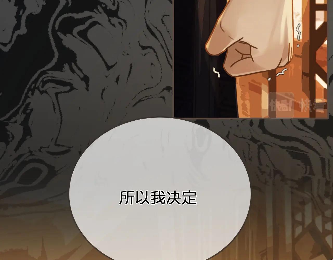 第96话 意外频发12