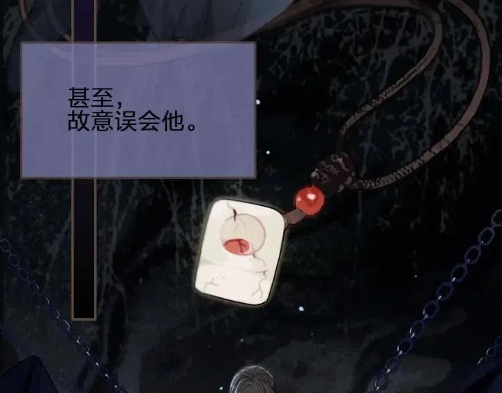 第74话 偷亲54