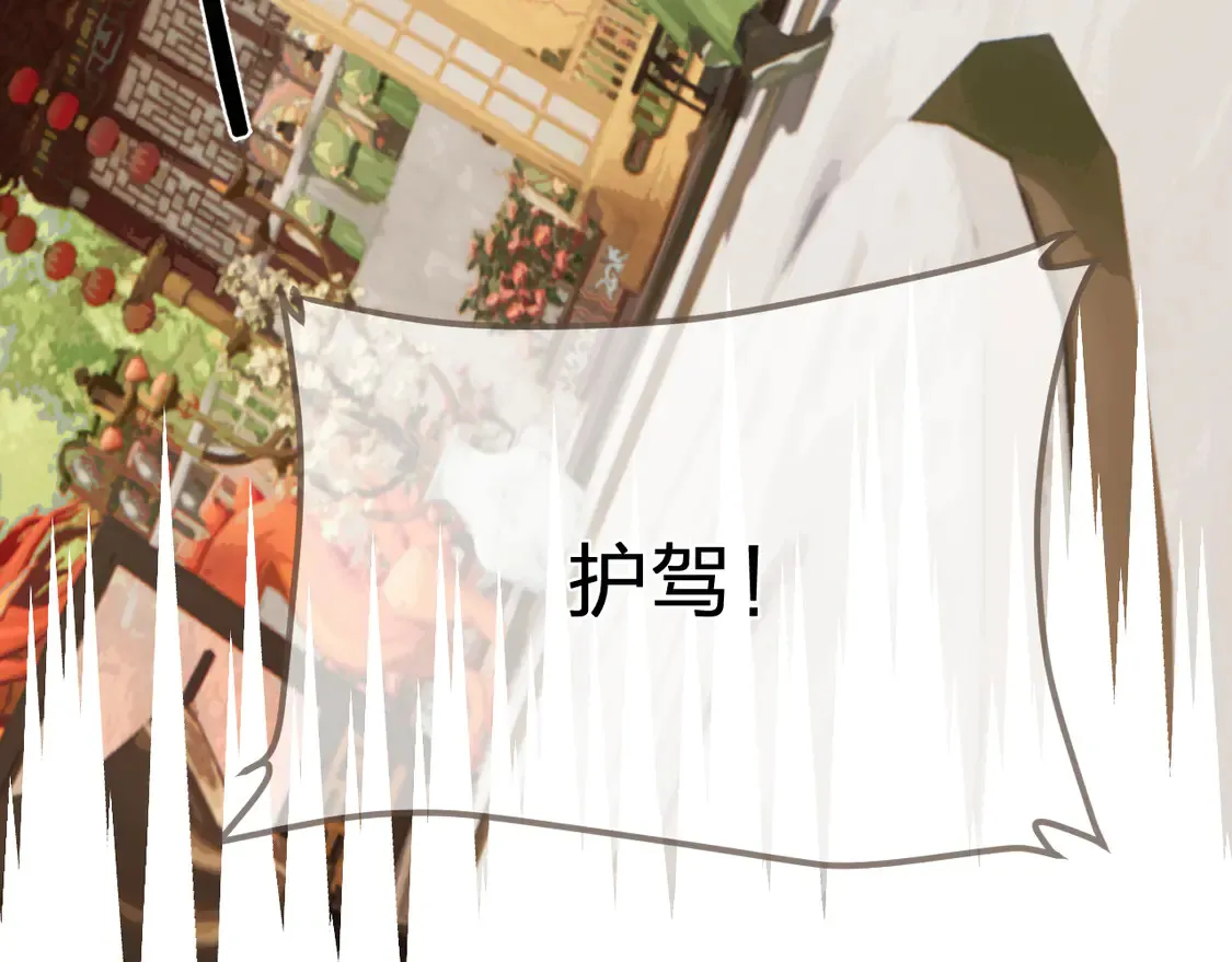 第40话 兴师问罪86
