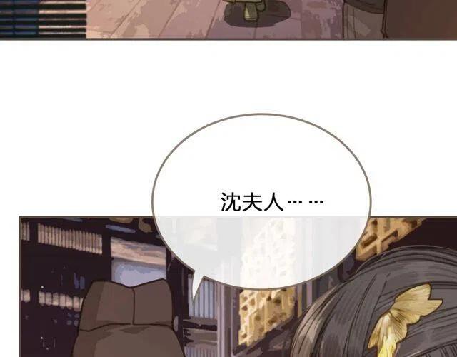 第15话 你让本王寒心96