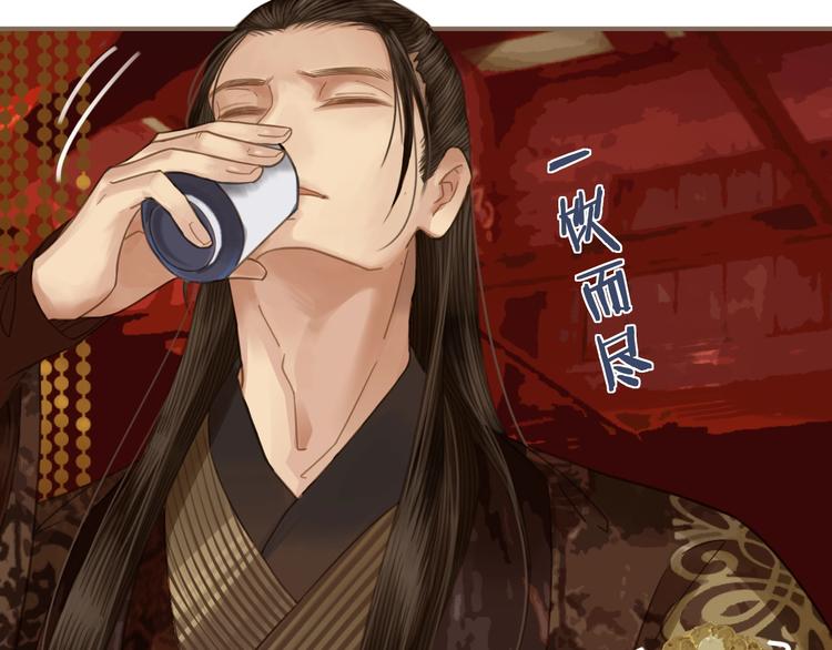 第1话 代嫁哑奴的悲哀94