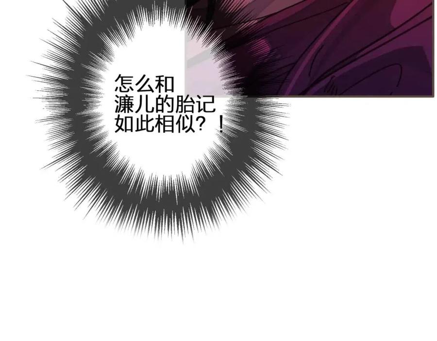 第80话 沐浴被撞见……101