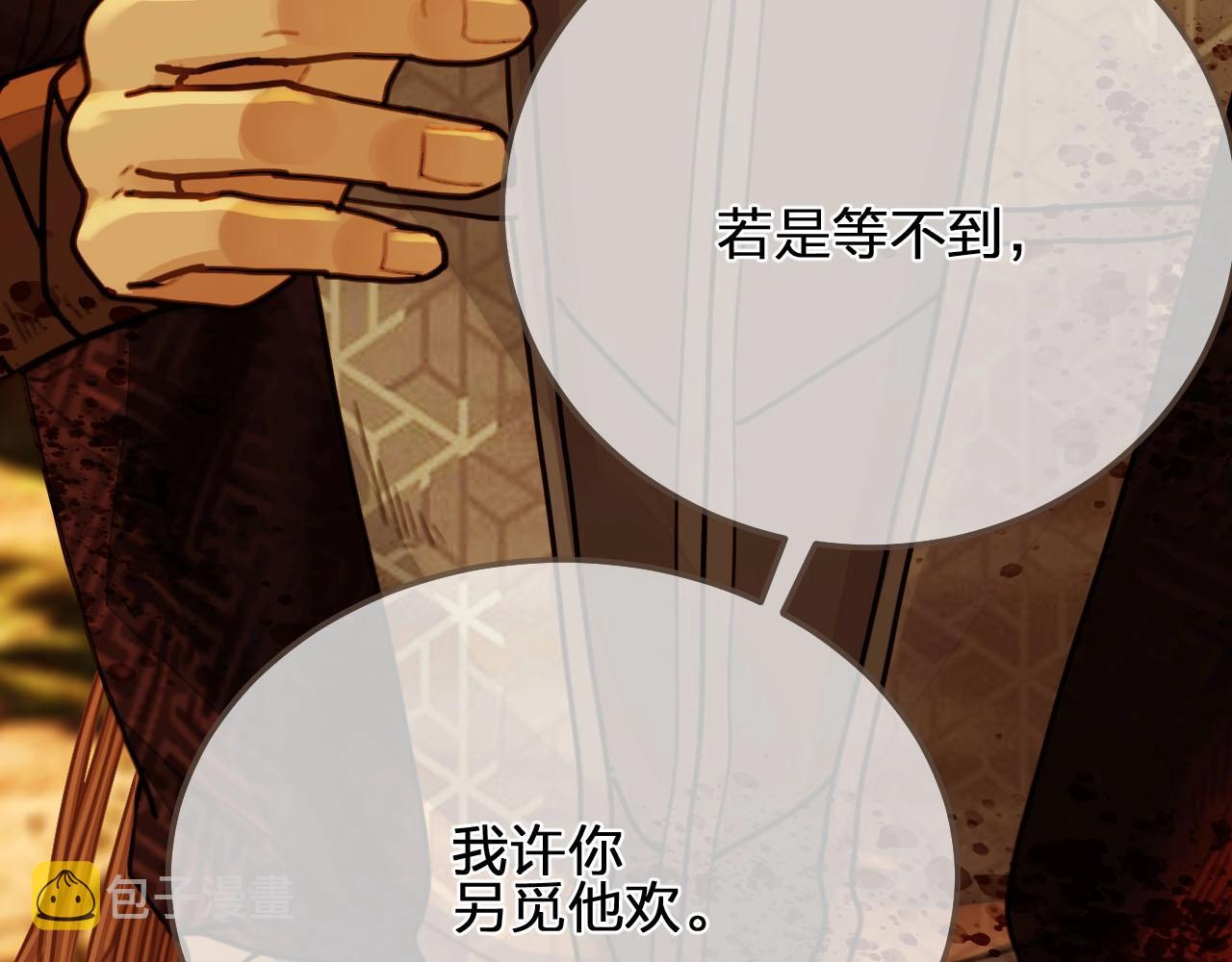 第100话 离别？！19