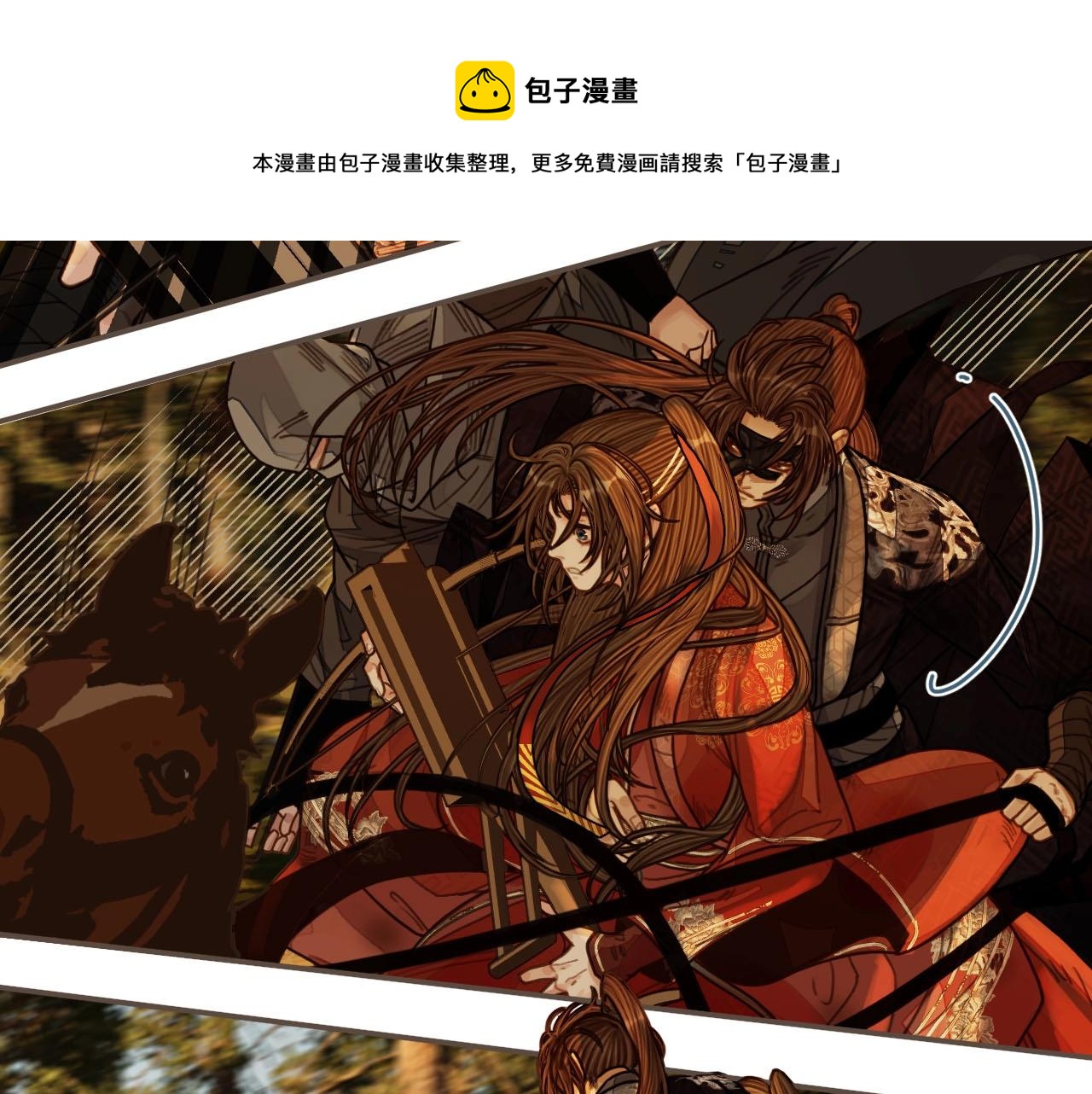 第98话 命悬一线92