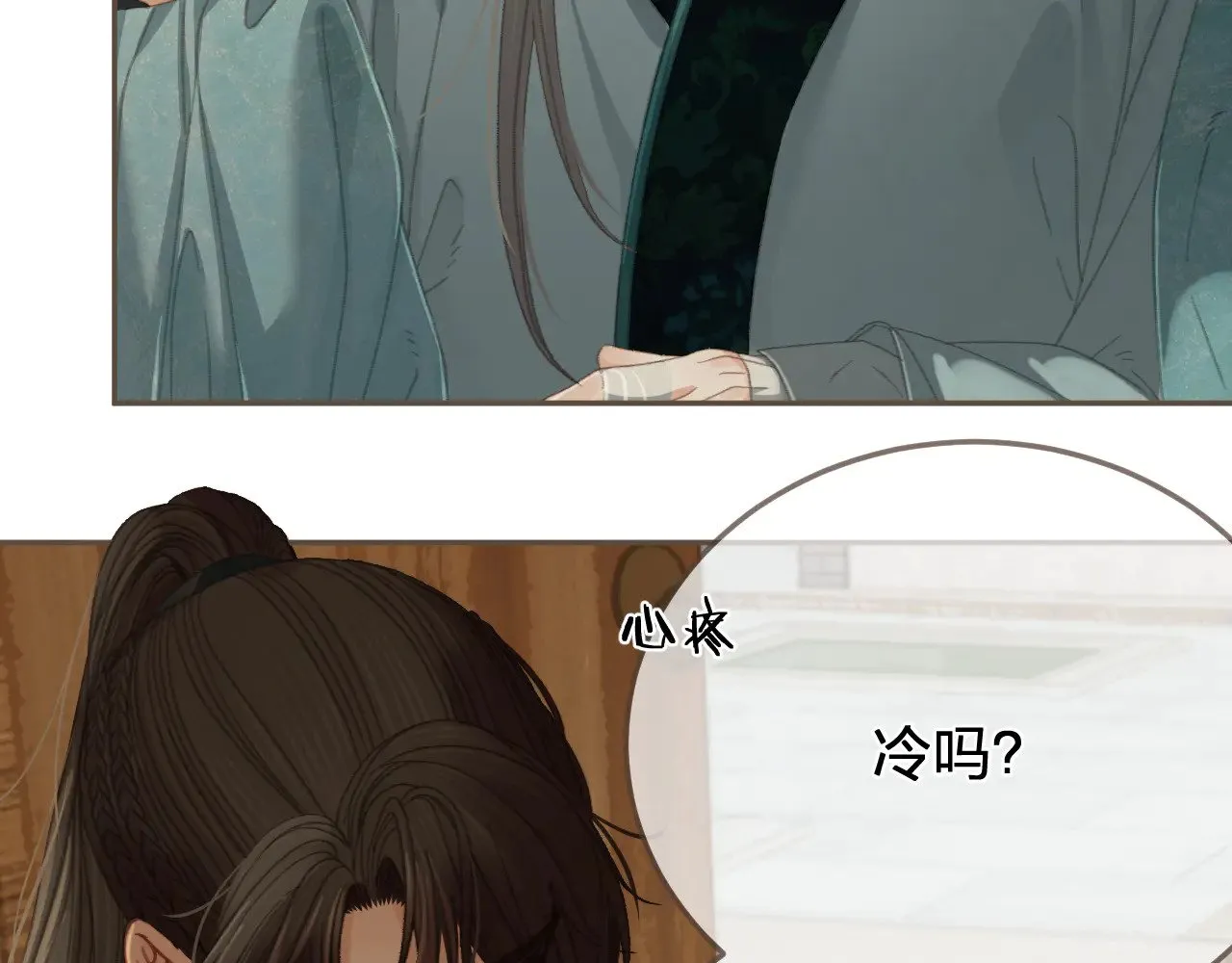 第47话 眼盲56