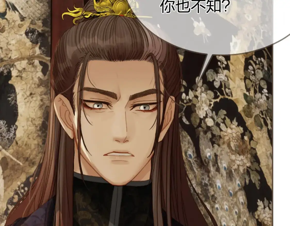 第19话 君麒玉的伎俩66