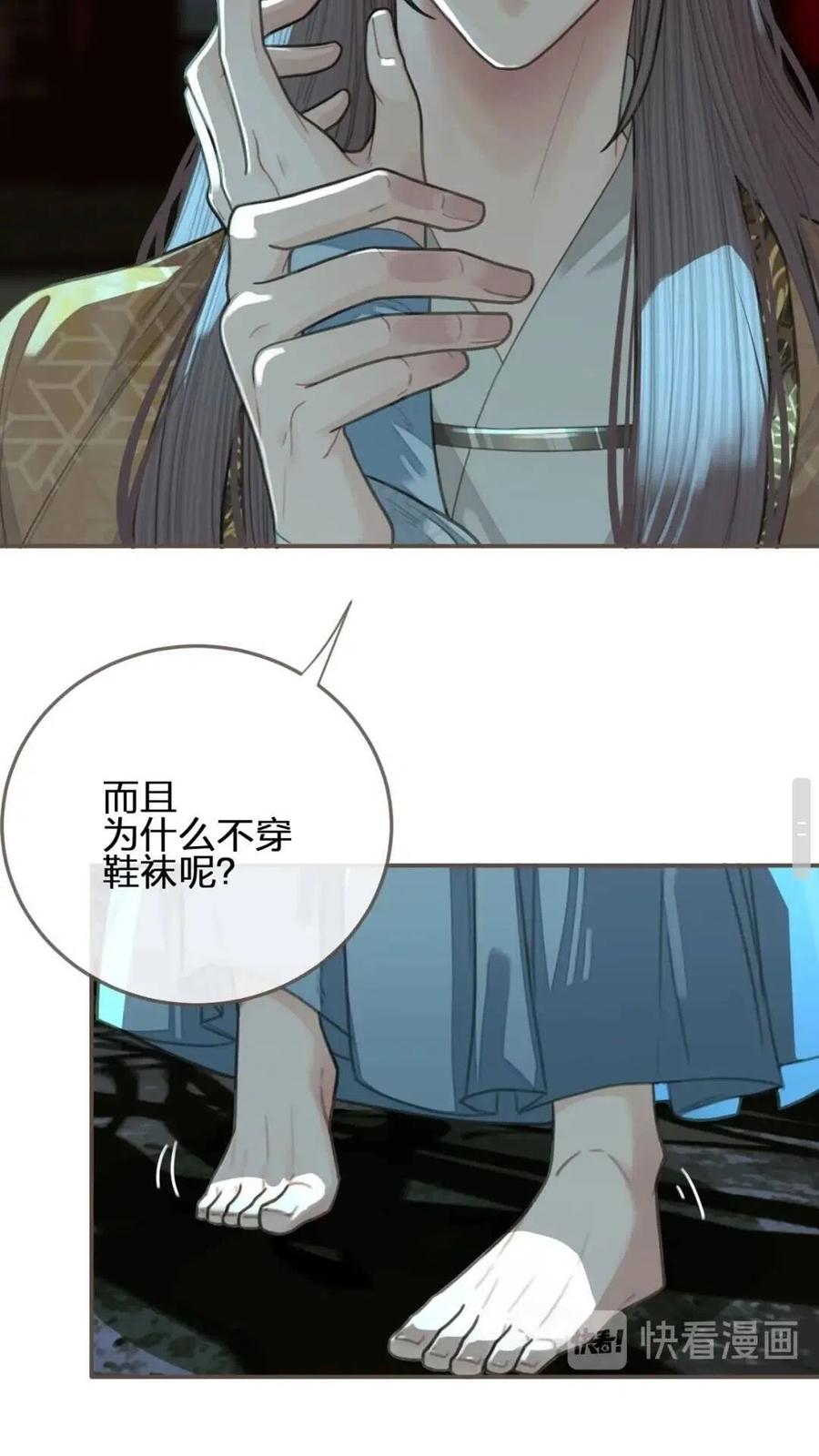 第23话 戏弄28