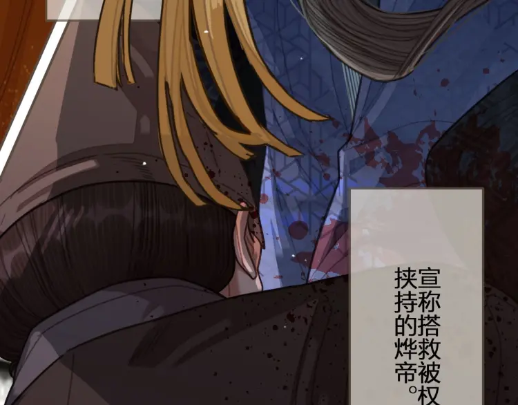 第41话 重逢7