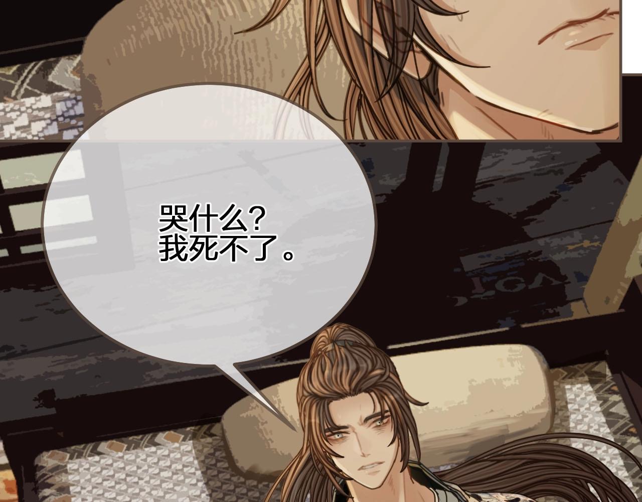 第101话 你还恨我吗？58