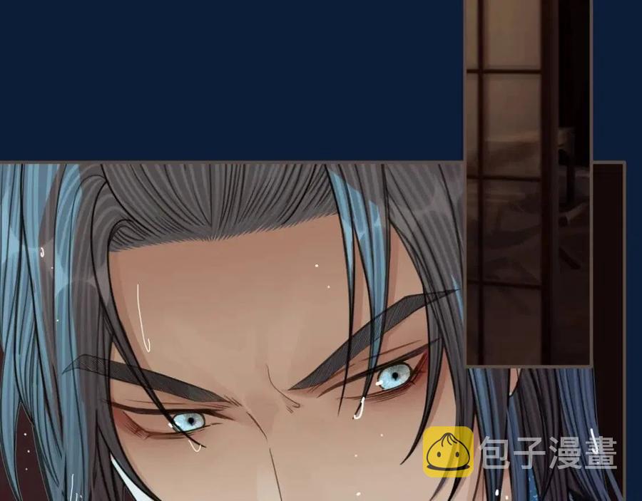 第80话 沐浴被撞见……7