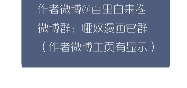 第9话 凌迟的刑罚99