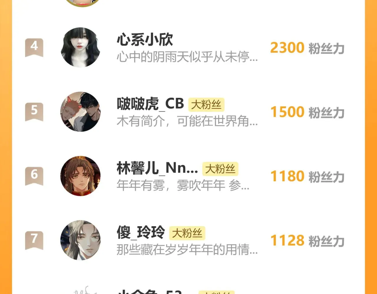 第46话 真相大白108