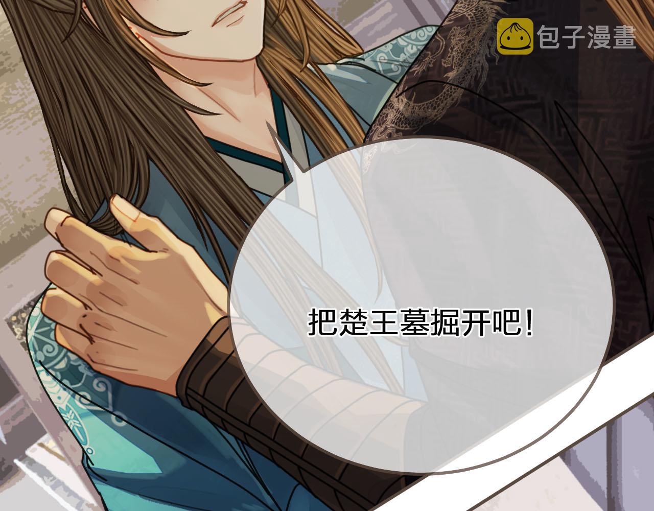 第106话 要和你一起32