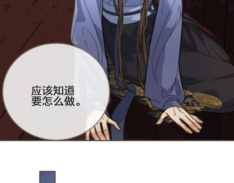 第14话 你的秘密52