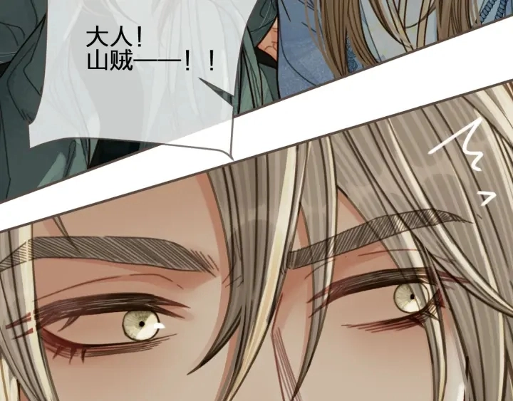 第71话 图谋不轨？！23