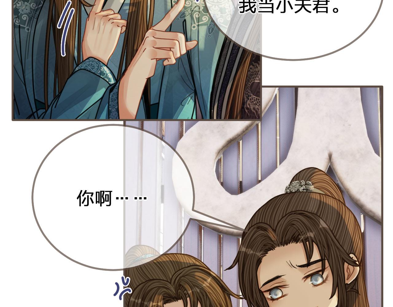 第106话 要和你一起55