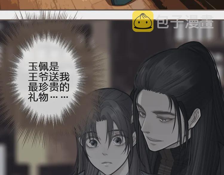 第31话 除夕相见15
