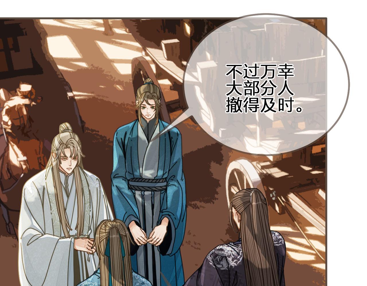 第107话 这个皇帝不像话50