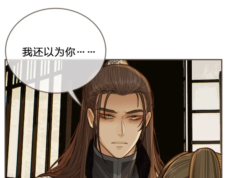 第56话 不要……你走！41