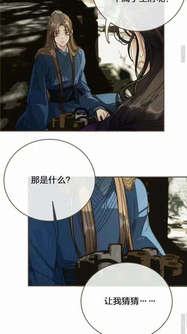 第33话 红莲11