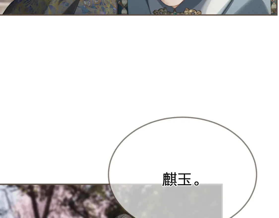 第36话 领罚85