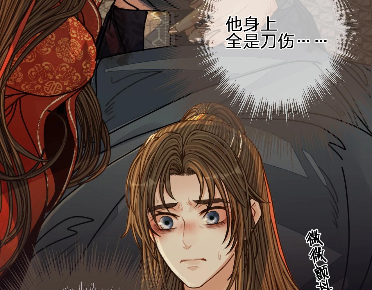 第101话 你还恨我吗？43