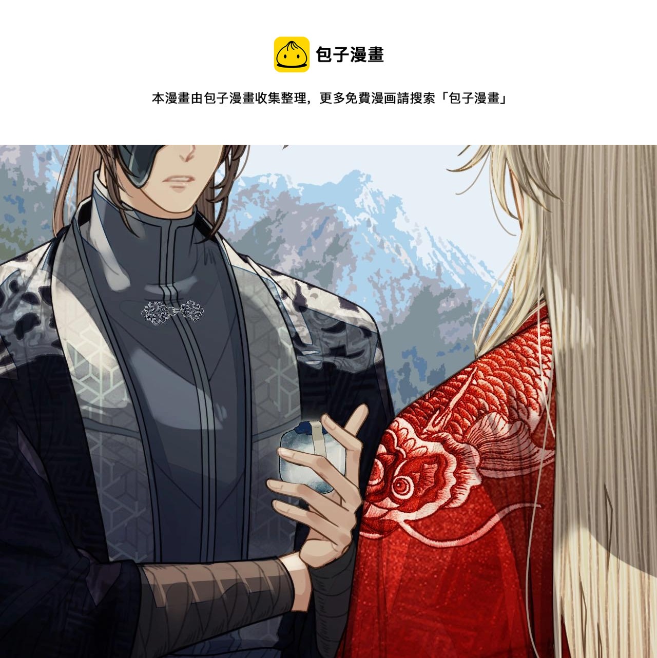 第98话 命悬一线12