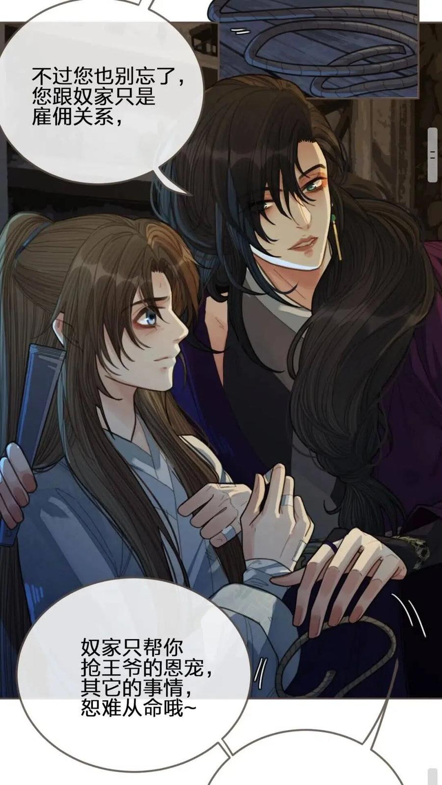 第39话 青楼30