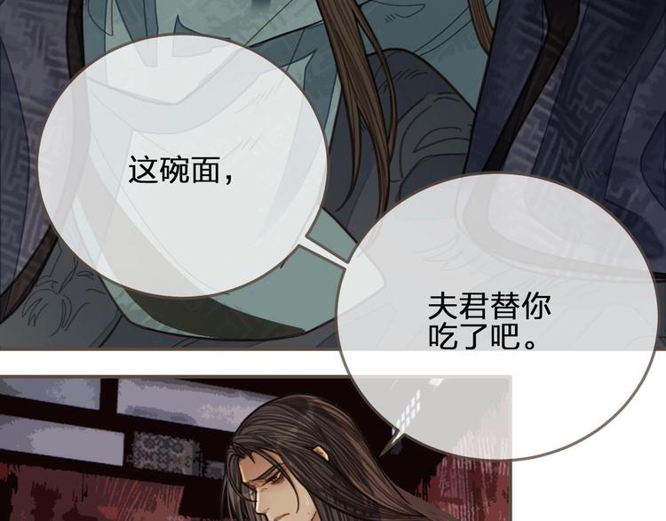 第63话 第二季终章 新生119