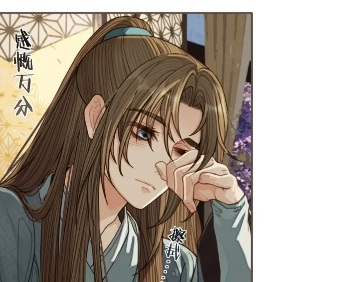 第68话 情敌要把哑奴骗？！47