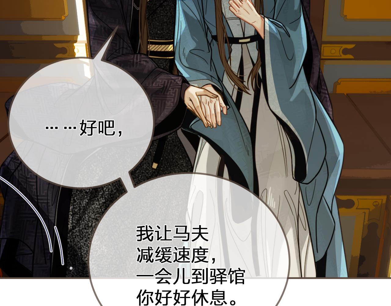 第115话 身体不适？56