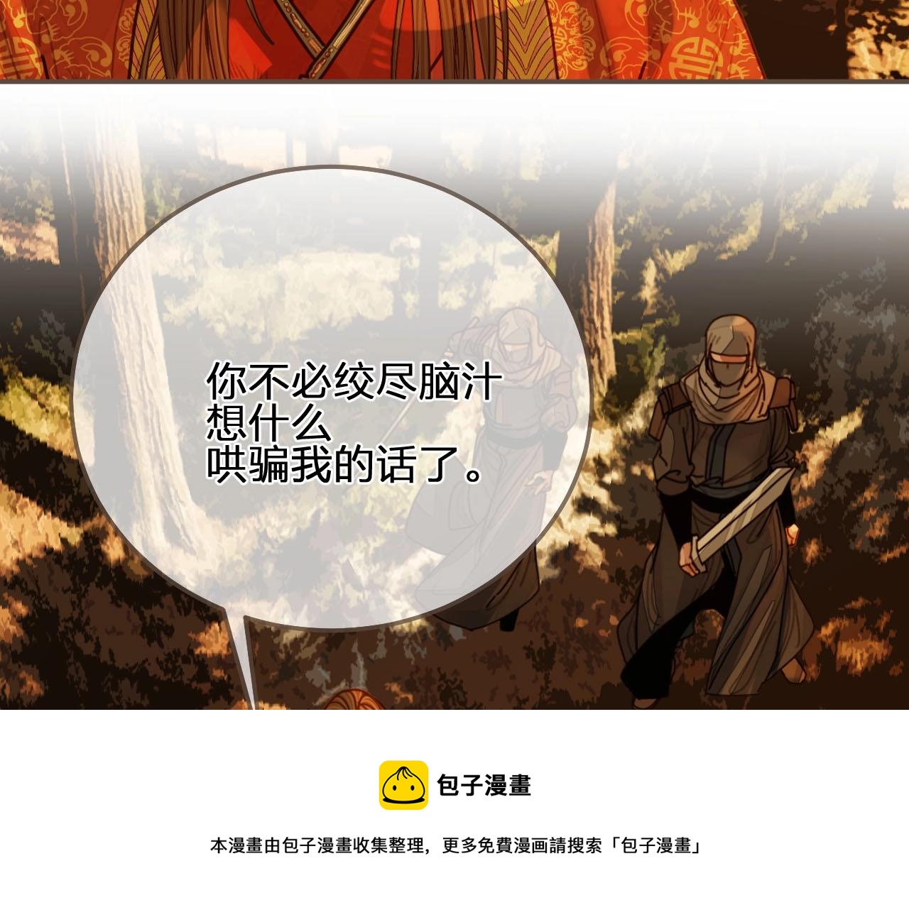 第99话 王爷身份暴露！76