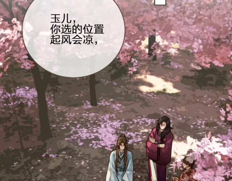第55话 酒醉后的冲动108