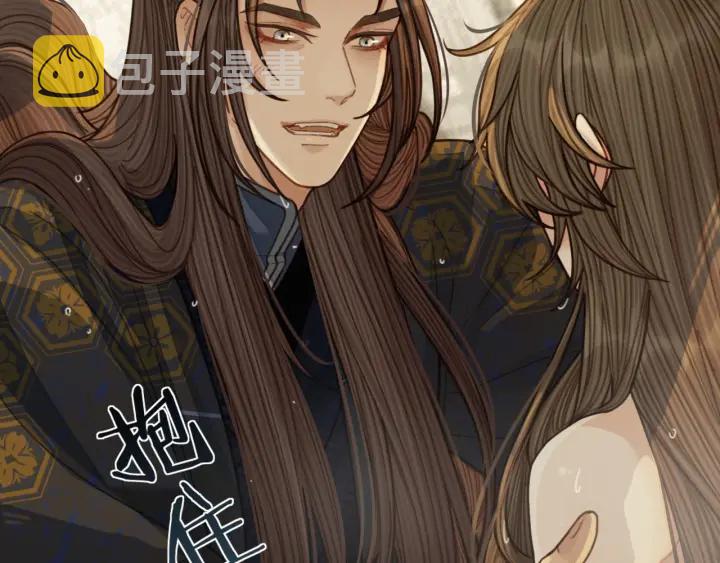 第66话 登徒子110