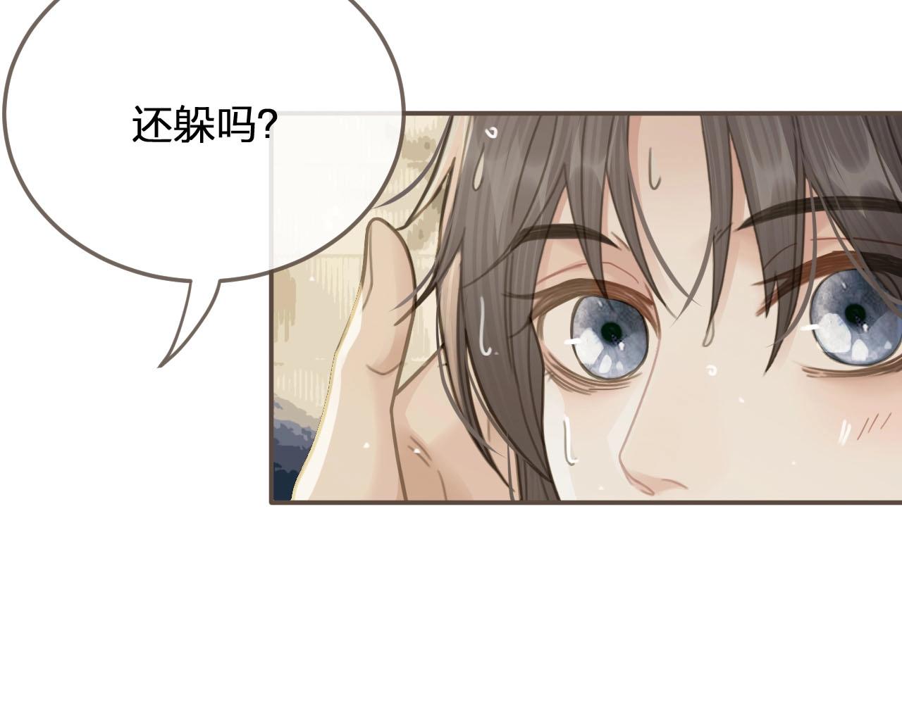 第20话 温泉行宫53