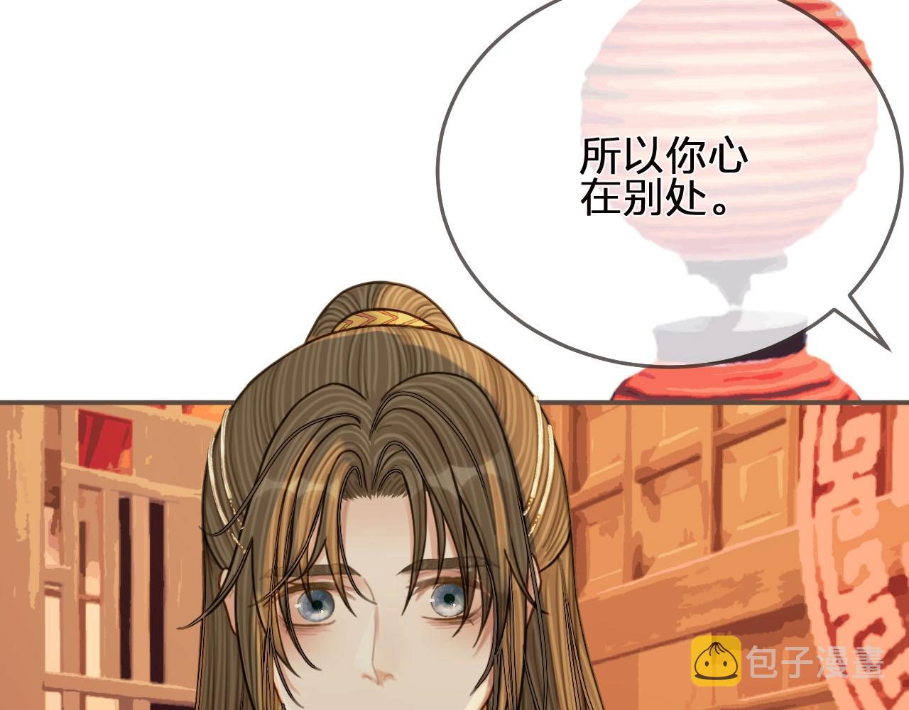 第96话 意外频发87