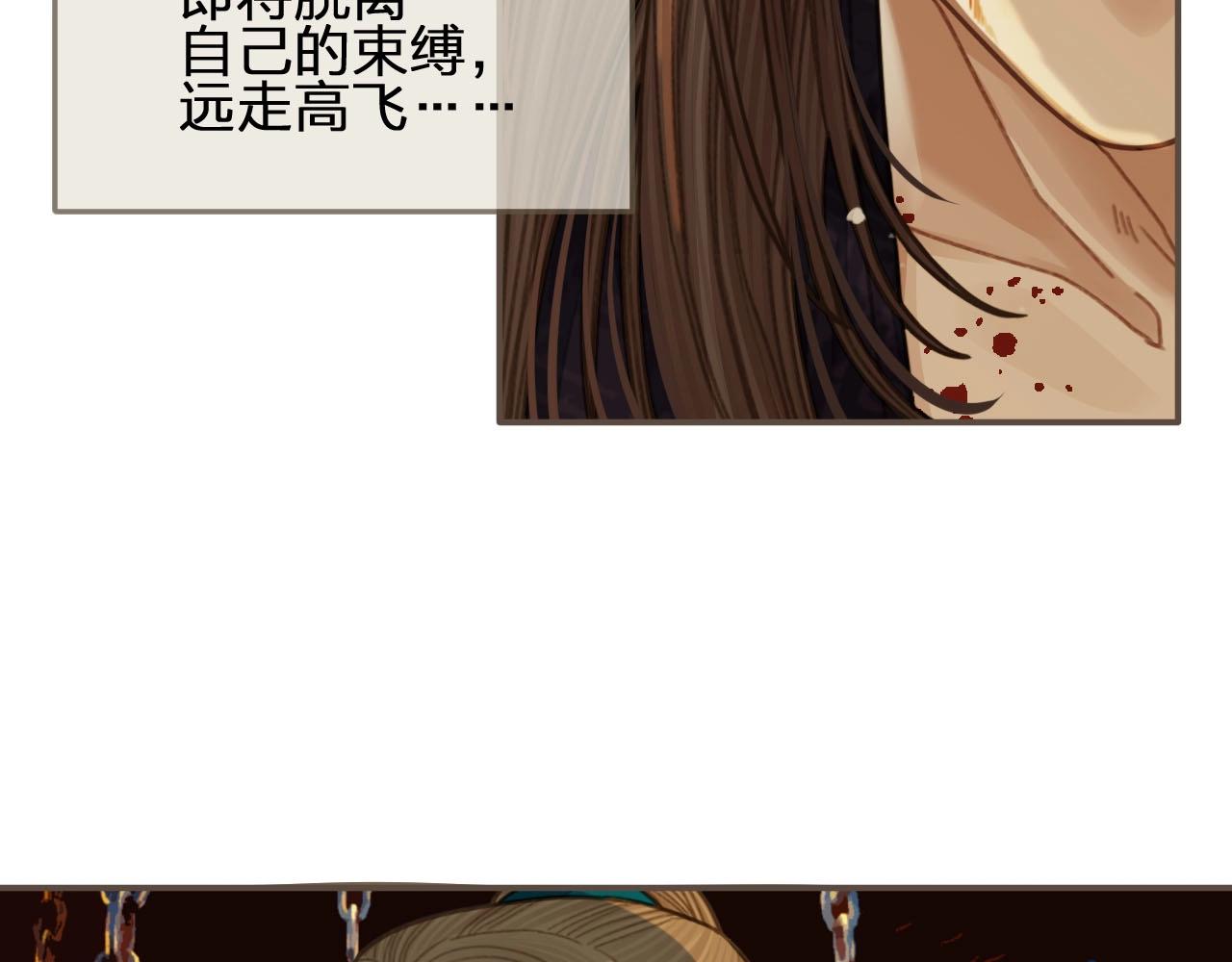 第42话 王爷的引诱38