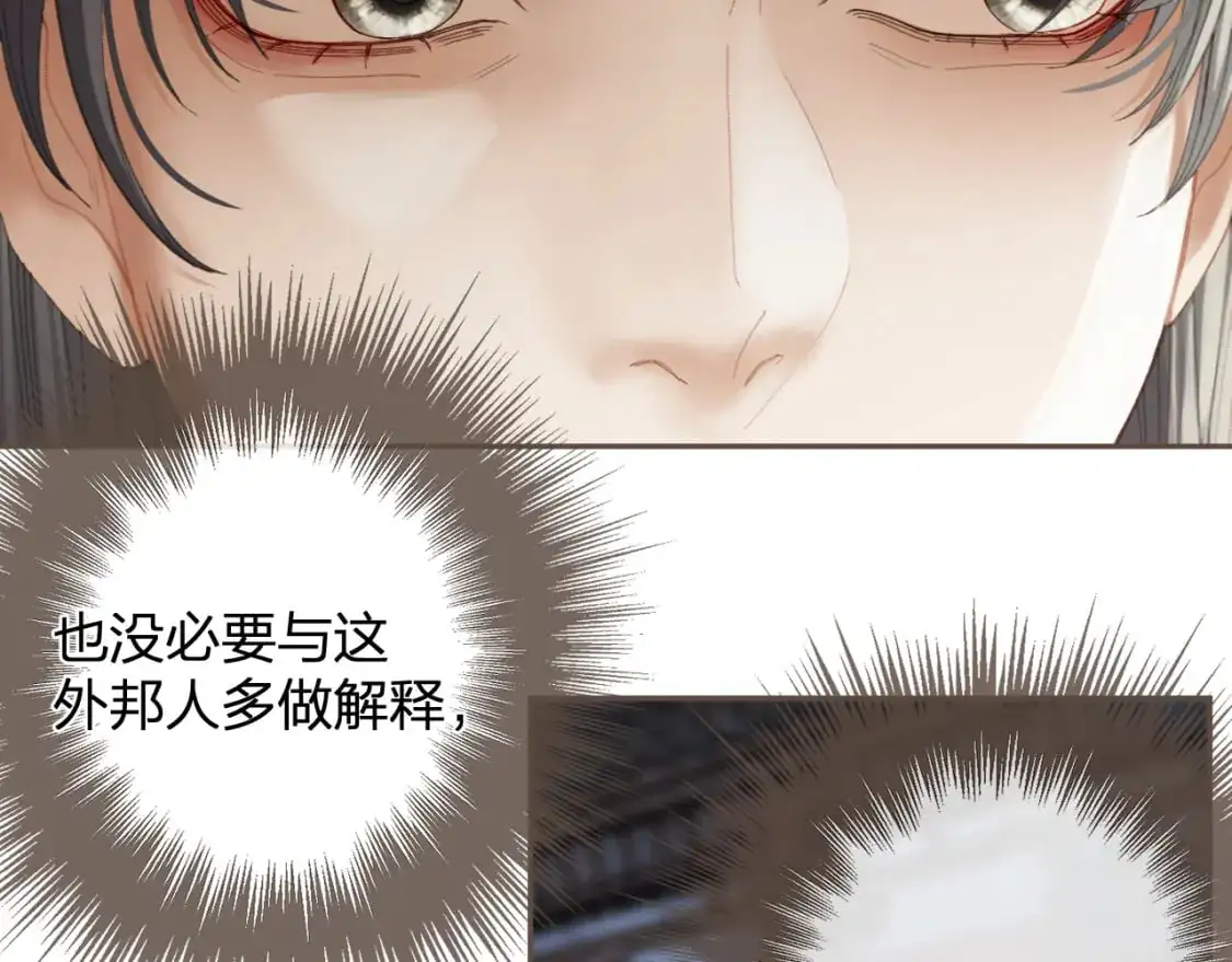 第14话 伤口38