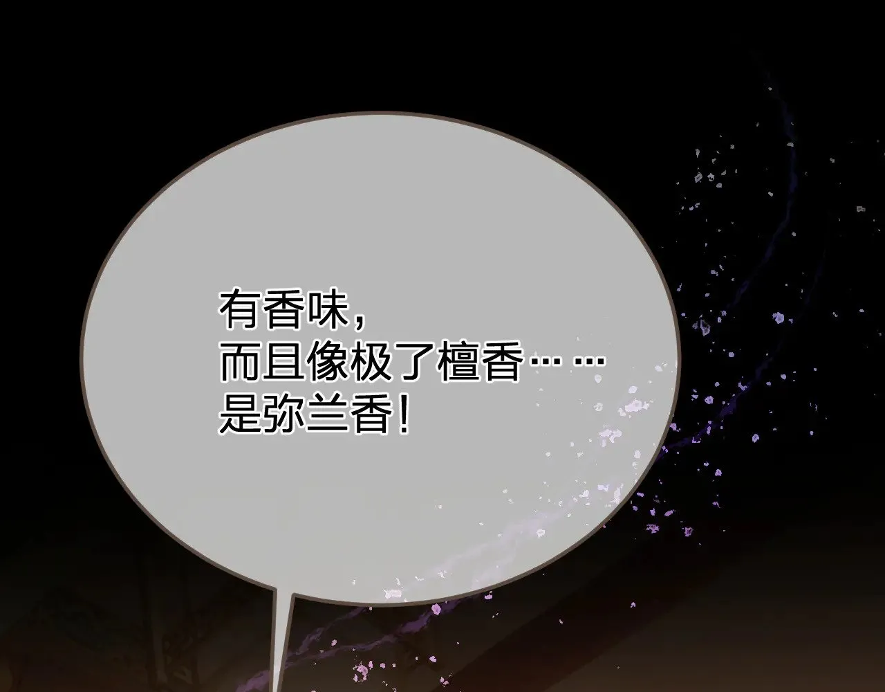 第46话 真相大白58